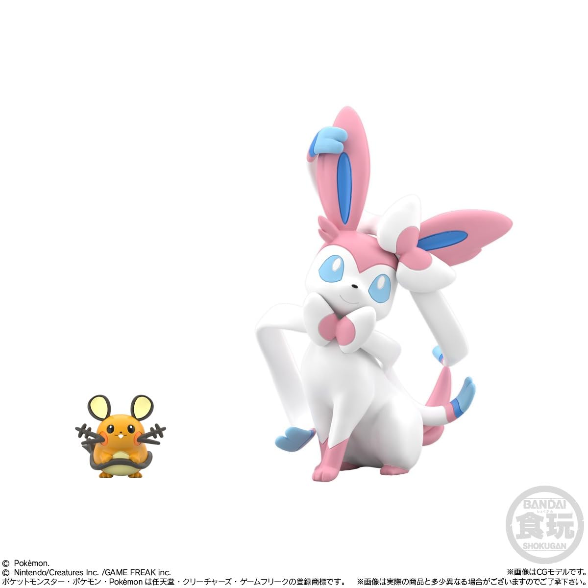 Amazon.co.jp: バンダイ(BANDAI) ポケモンスケールワールド カロス地方